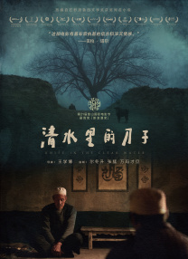 笔记本风扇不转了